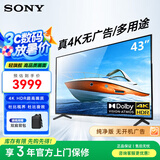 索尼（SONY）FW-43BZ30L显示器 43英寸4K超高清HDR 无线投屏 视频会议显示屏 广告机 办公 IPS面板