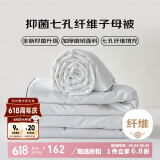 多喜爱磨绒抗菌面料 100%七孔纤维子母被芯 四季冬被子5.1斤152*218cm