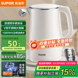 苏泊尔（SUPOR）电水壶烧水壶 304不锈钢热水壶电热水壶 双层防烫全钢无缝开水壶 SW-15T80A 1.5L