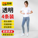 百舸 一次性防雨裤4条装包脚防水户外连脚塑料雨裤 透明白4条