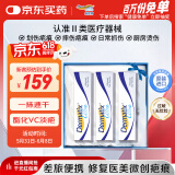 倍舒痕倍舒痕美国进口Dermatix硅凝胶祛疤膏修复增生外伤双眼皮2g*3