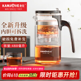 金灶（KAMJOVE）茶壶玻璃茶具飘逸杯可拆卸内胆泡茶器花茶壶茶水分离杯K-211