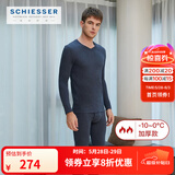 Schiesser舒雅男女情侣保暖内衣远红外蓄热【阿米诺5.0】保暖套装E5/19364W 男款E5/19334W宝蓝7800 XL