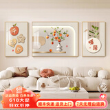 墨派（Mopai）奶油风客厅装饰画2025新款高级感现代简约沙发背景墙挂画三联壁画 平安喜乐 中套(左右50x70+中100x70)晶瓷