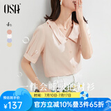 欧莎（OSA）【丝滑般光泽凉爽】短袖雪纺衬衫女士上衣设计感小众衬衣夏季新款 橘色 XL