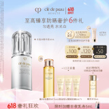 肌肤之钥（CPB）光透白密集焕亮精华液40ml 面部护肤品礼盒化妆品生日礼物