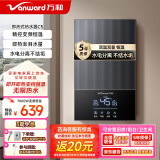 万和（Vanward）即热式电热水器7000W速热恒温小厨宝热水器省电家用集成淋浴洗澡免储水 7000W 【银河灰】变频恒温+水电分离+送空开