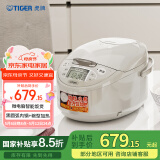 虎牌（TIGER）碗型加热智能微电脑 可预约电饭煲家用微压 2-3人 3L JAX-C10C