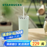 星巴克（Starbucks）薄荷绿渐变直纹款薯条吸管杯473ml水杯子咖啡杯男女生日毕业礼物