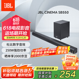 JBL CINEMA SB550回音壁电视音响 3.1杜比音效家庭影院soundbar 家用无线蓝牙电脑智能音箱