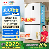 TCL 小清柠521升T5十字四开门双系统双净味大容量宽幅变温冰箱一级能效国家补贴20%风冷无霜R521T5-US
