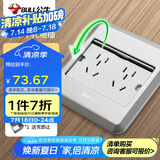公牛（BULL） 开关插座十孔地插座全金属面板银色二五孔地插地面插座GD8Z256