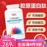 健安喜GNC 胶原蛋白肽衰老美白淡斑去法令纹小分子肽Collagen活性口服玻尿酸发肤甲片美国进口 胶原蛋白肽新款180片