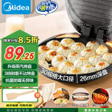 美的（Midea）电饼铛家用煎烤机烙饼锅三明治早餐机蒸汽煎烤盘 大火力烤肉薄饼机双面加热加深电饼档 JKC3051