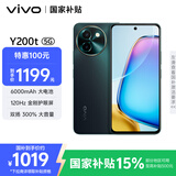 vivo Y200t 12GB+256GB 极光 国家补贴 44W 6000mAh 120Hz金刚护眼屏 双扬300%大音量 拍照 AI 手机