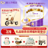 圣元优博瑞霂1段(0-6月)婴幼儿奶粉900g克罐装 乳清蛋白配方 优博瑞慕 新国标 4罐装