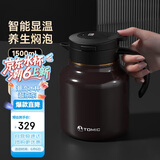 特美刻（TOMIC）焖茶壶防粘内胆闷泡壶大容量保温壶茶水分离泡茶壶热水壶礼物