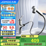 九牧（JOMOO）卫生间全方位漱口洁面抽拉式台盆面盆水龙头银色32344-574/1B2-Z