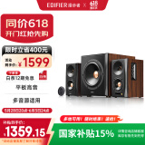 漫步者（EDIFIER）S301 Hi-Res 无线低音炮 全功能HIFI有源2.1音箱 音响 电脑音箱 电视音响