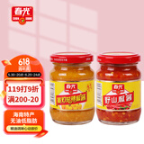 春光食品 海南特产 黄灯笼+野山椒0脂辣椒酱香辣型 150g*2 黄椒酱 