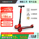 优多那升级滑板车儿童 2-3-6-8岁滑步车闪光加大折叠踏板车宝石红61礼物
