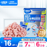 小鹿蓝蓝新版益生元冻干水果溶豆豆多桃味 儿童零食溶溶豆易吞咽18g