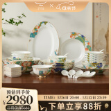 永丰源（auratic）幸福和鸣 36头/31头陶瓷碗碟盘餐具乔迁送礼盒装 餐具套装（8人位） 36头
