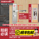 威龙原子免改孔可调卧室门锁室内房间锁房门门锁入户门木门机械通用锁家用 单舌整套（50锁舌）