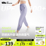 蕉下（beneunder）束脚休闲裤子女士运动阔腿冰丝防晒长裤速干高腰春夏25新款AL205