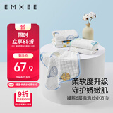 嫚熙（EMXEE）婴儿口水巾棉新生手帕纱布洗脸巾宝宝毛巾洗澡擦脸小方巾6条装