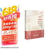 春季限定草莓挞事件：小市民系列1（动画人气冰菓小说作者米泽穗信青春校园推理轻小说）