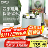 MOMOCONCEPT保温杯女士高颜值momo便携咖啡杯送生日礼物时尚水杯260ml