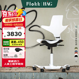 FLOKK HAG Puls骑马椅挪威进口电脑椅办公椅转椅人体工学椅升降家用椅 白色 中号-桌高76cm及以上