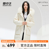 雪中飞秋冬新款百搭狐狸毛领廓形保暖鸭绒女士羽绒服长款连帽时尚大气 白色 S 160/84A