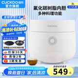 福库（CUCKOO）韩国品牌电饭煲家用多功能小型迷你智能电饭锅自动洗涤预约定时电炖锅不粘锅煮粥锅官方小型饭煲 CR-0675FW 3L