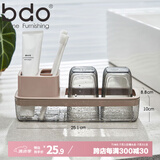 bdo杯子牙刷置物架胖东来同款台式卫生间漱口杯刷牙杯牙杯收纳套装