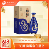 沱牌 陶醉自在星空 浓香型白酒 50度480ml 单瓶装 送礼礼物