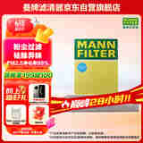 曼牌（MANNFILTER）空调滤清器空调滤芯CUK21028十代索纳塔伊兰特K5凯酷途胜L