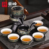 豪峰2025新款整套自动茶具套装家用懒人茶壶茶杯实木茶盘父亲节礼物