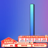 Yeelight易来RGB拾音灯电脑桌面汽车载卧室声控彩灯音乐节奏灯电竞房游戏 幻彩拾音氛围灯