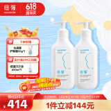  宝宝护肤身体乳天然补水保湿防干痒 婴幼儿滋润精华乳200g*2