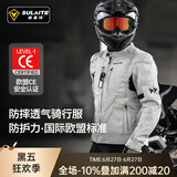 SULAITE摩托车夏季骑行服防摔仿赛机车服骑士服越野赛车男女四季骑行装备 【米色上衣】夏季/透气/CE护具 S
