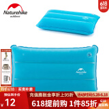 NatureHike挪客充气枕户外 休闲露营午睡旅行枕 植绒充气枕头旅游便携枕 天蓝色