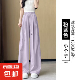 纤怡娇冰丝弯刀阔腿裤女2025新款夏季薄款山本裤梨型身材宽松显瘦 紫色-小个子 M 适合（96-110斤）