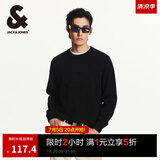 杰克·琼斯（JACK&JONES）男装针织衫纯色舒适纯棉立体钢印圆领套头毛衣 E40 黑色 M 175