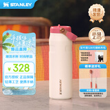 STANLEYAEROLIGHT 2.0不锈钢折叠吸管保温瓶710毫升-粉金奶油