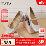 他她TATA法式银色玛丽珍鞋女鞋浅口粗跟单鞋小皮鞋7ACC1CQ4 银色 36
