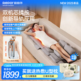 锐珀尔（Repor）O5按摩垫全身躺垫椅导轨床上按摩椅家用迷你颈椎腰部背部热敷气囊按摩仪器生日父亲节礼物送长辈 巍峨灰色【颈部仿人手揉捏+腰背部柔性导轨】