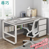 尋巧（SPERMEK） 电脑桌台式家用卧室写字桌简约宿舍书桌学生学习职员办公室桌子 欧文莱灰色120CM