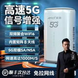 夏新5G cpe路由器无线移动随身wifi免插卡无限流量2025款十大排名全国通用无线网流量卡上网宝 【5G尊享旗舰版】